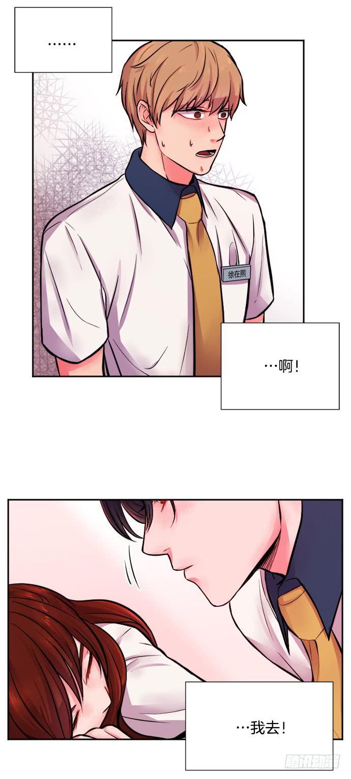 第十三话下23