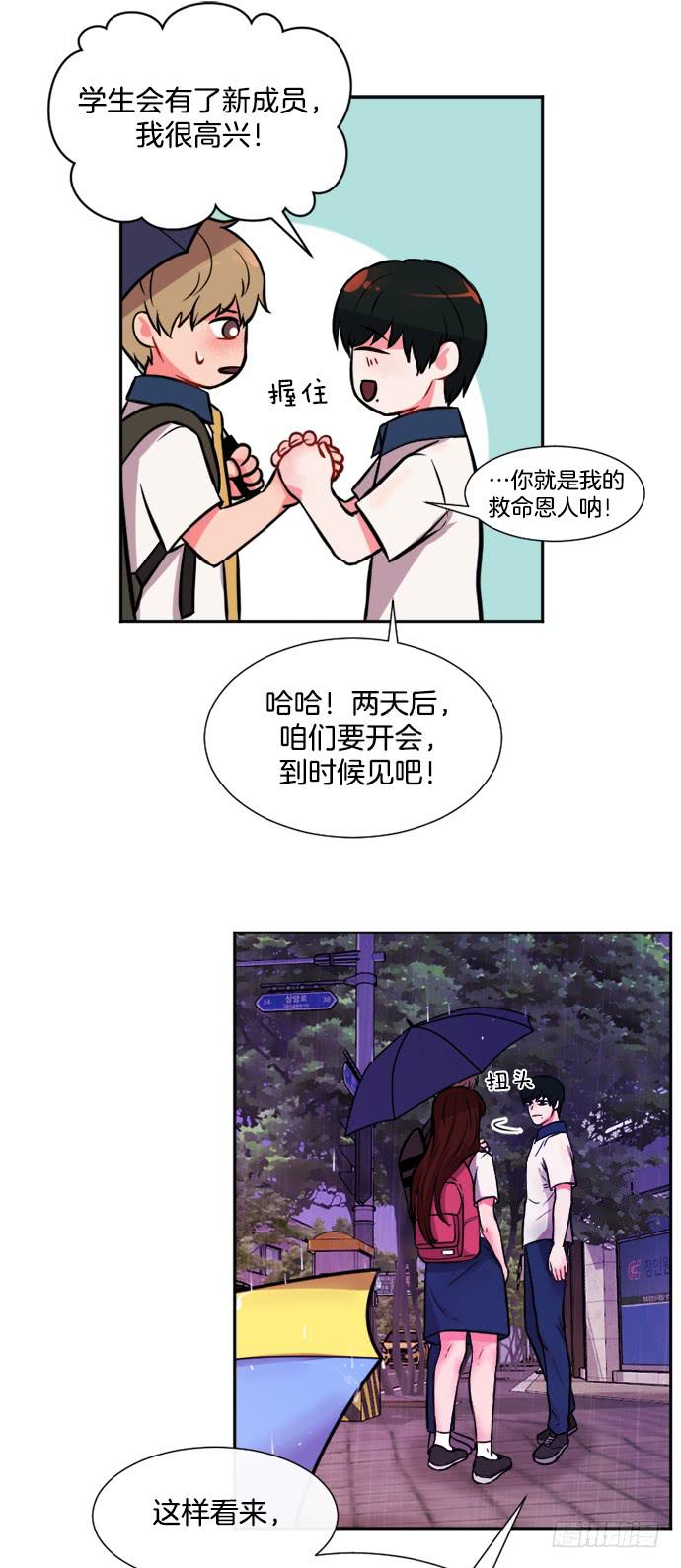 第十一话下10