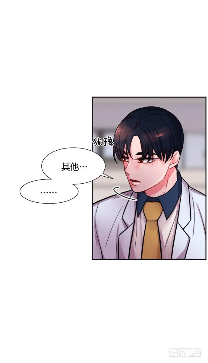 第二十二话下23
