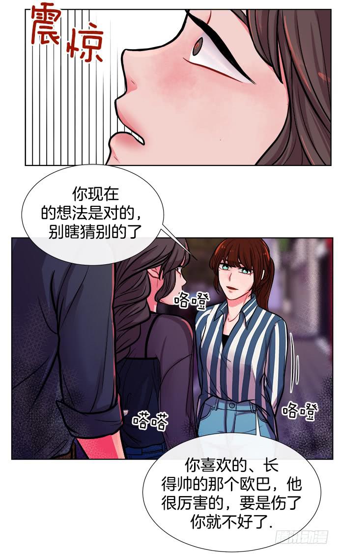 第八话下13