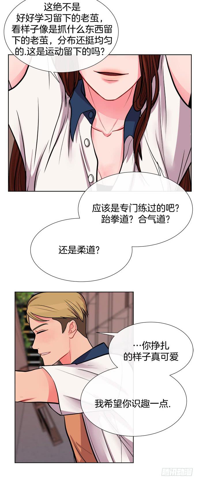 第七话下10