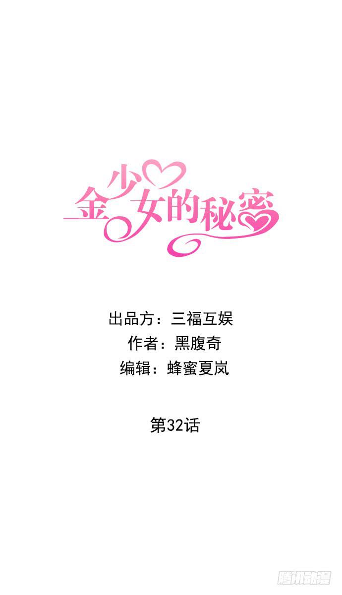 第三十二话上0