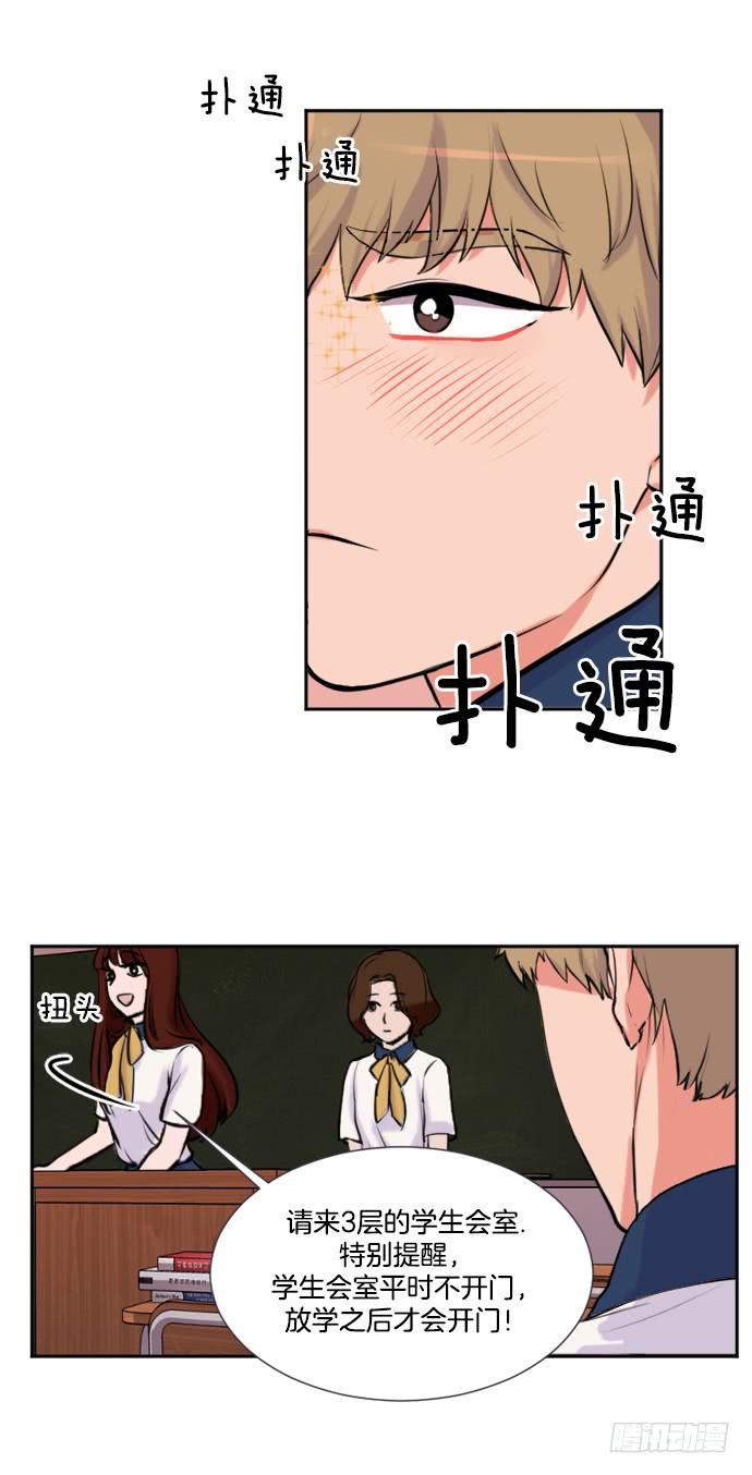 第二话上3