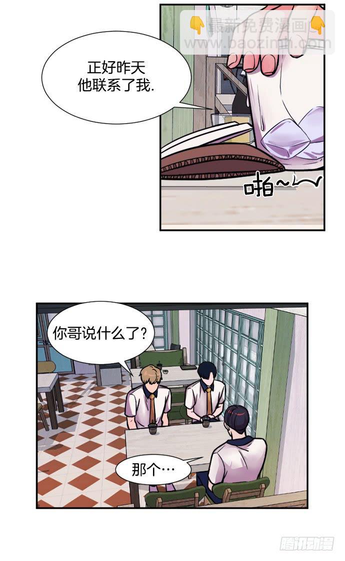 第十九话上16