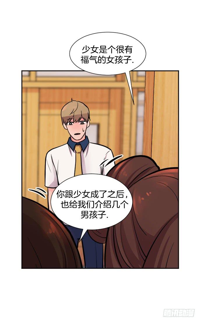 第十三话下18