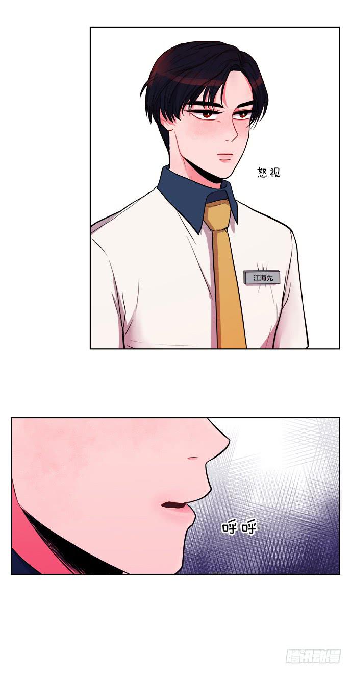 第七话上1