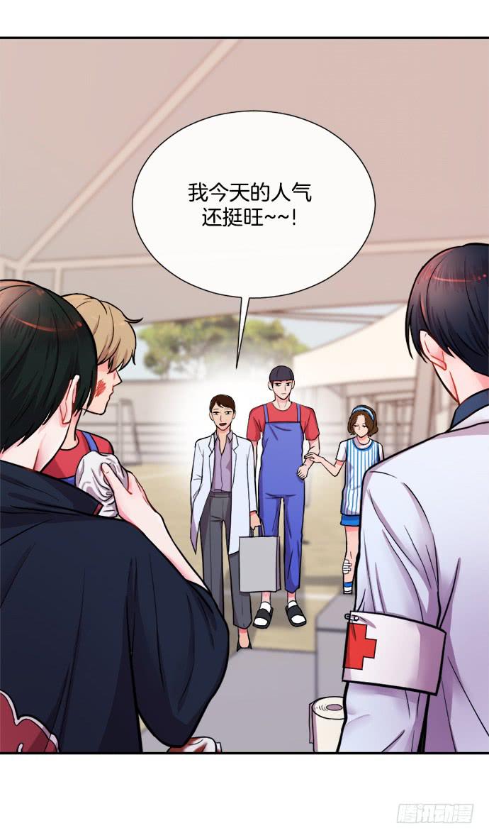 第二十二话下32