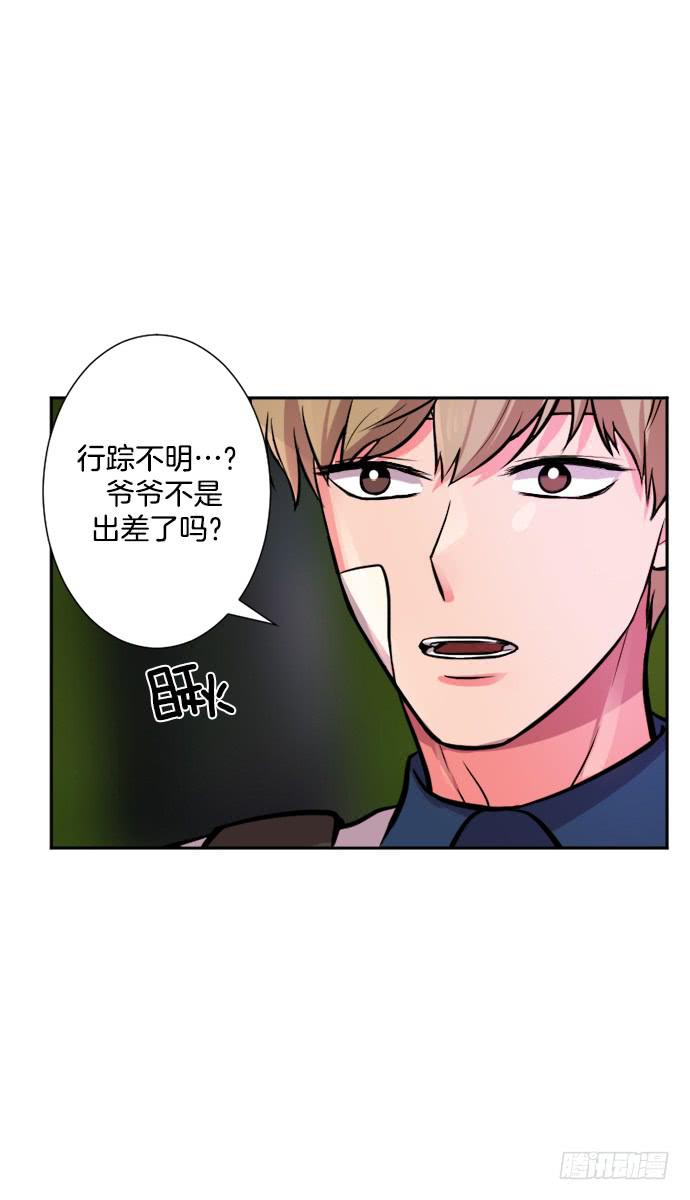 第二十八话下24