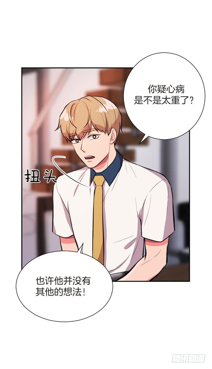 第三十一话上22