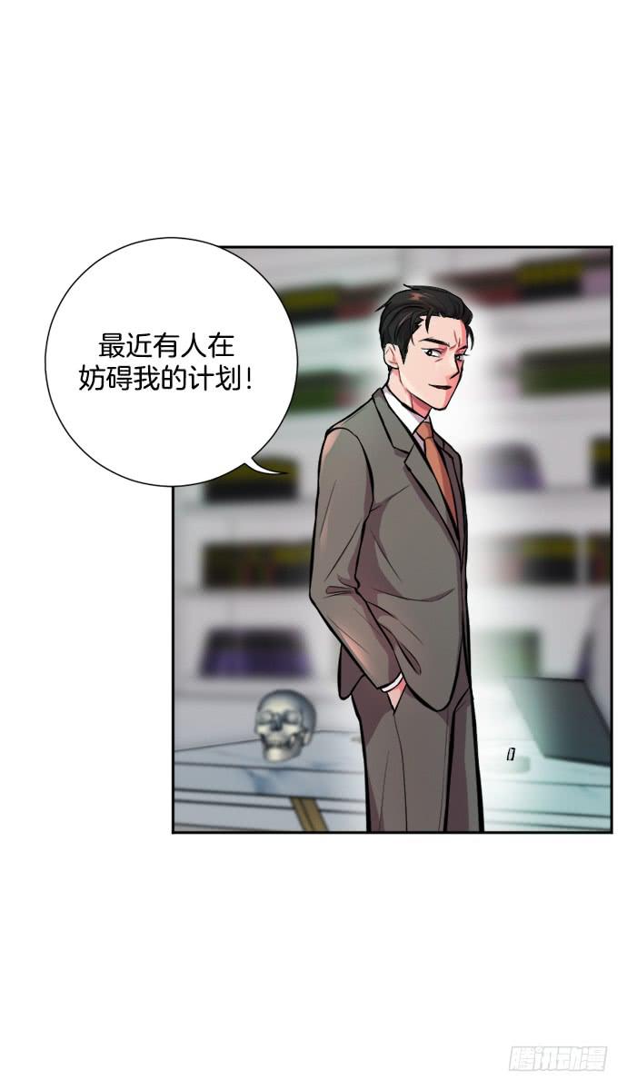 第三十二话上15
