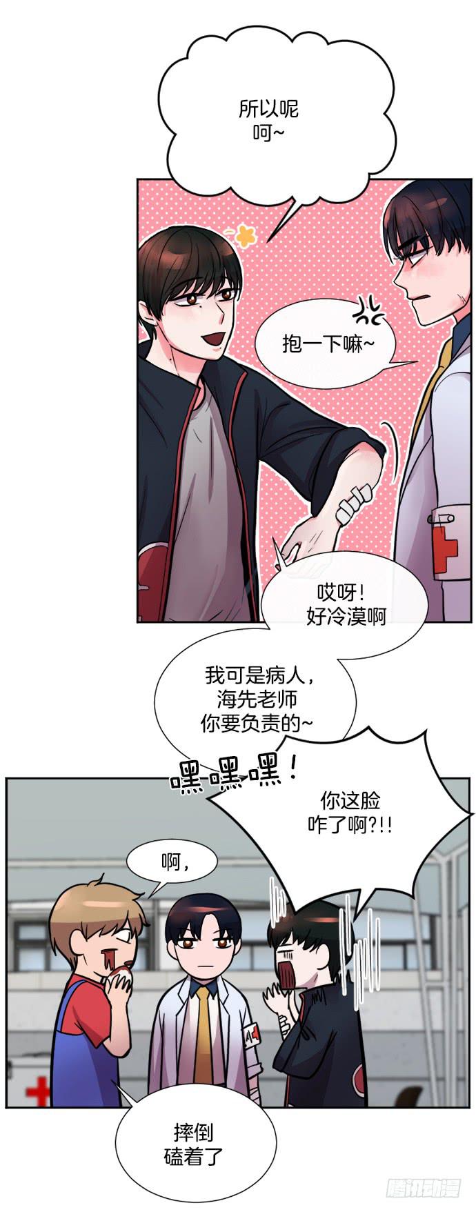 第二十二话下26