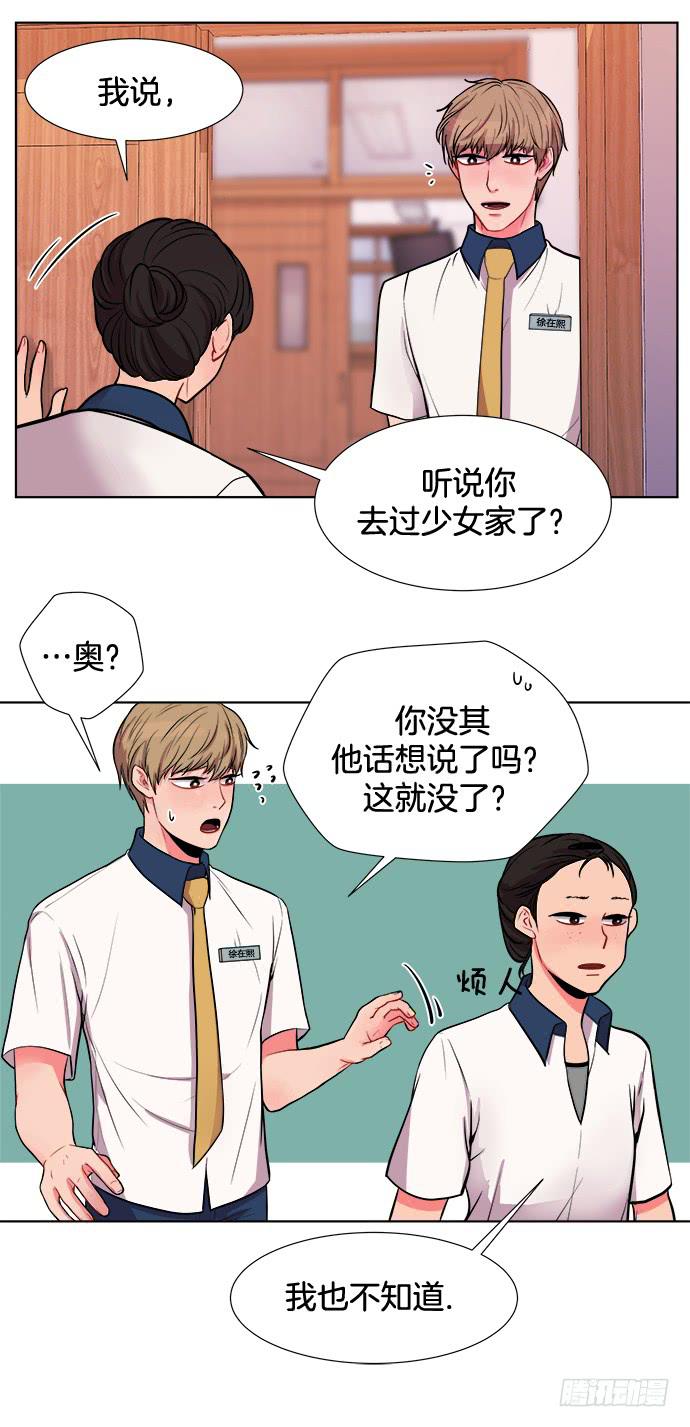 第七话上10