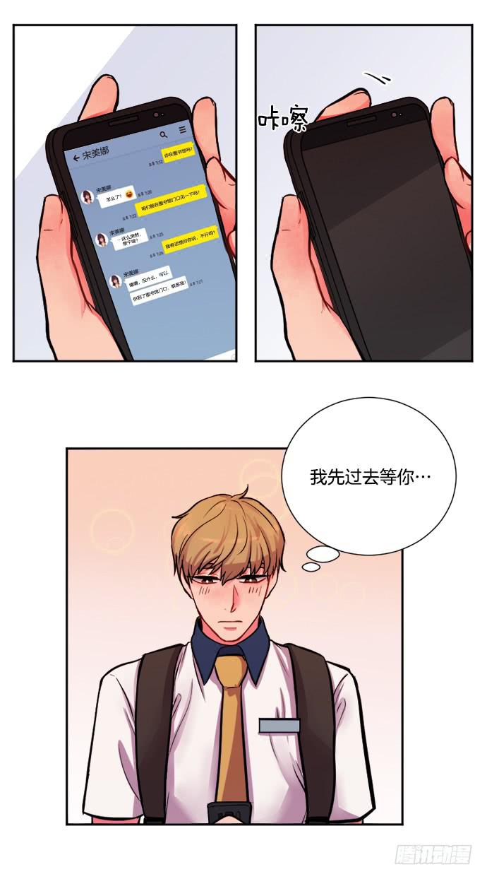 第一话上16