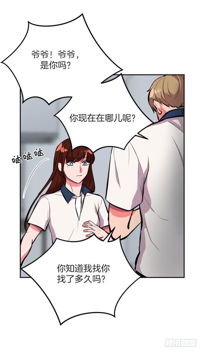 第三十一话下13