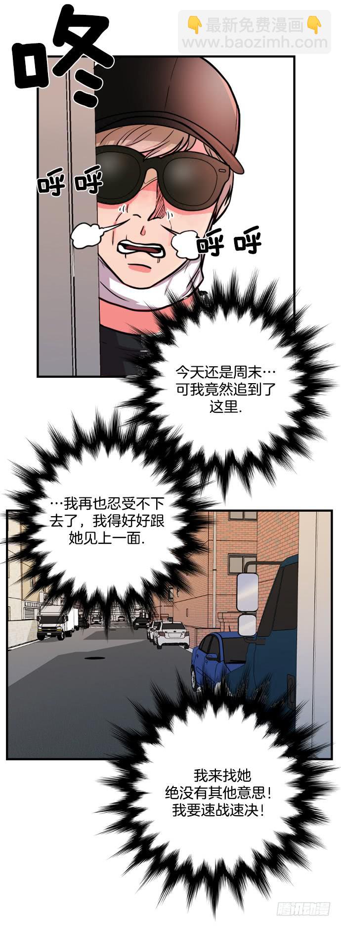第十六话上6