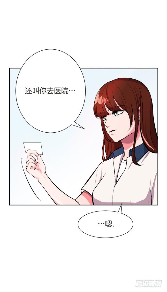 第三十一话上19