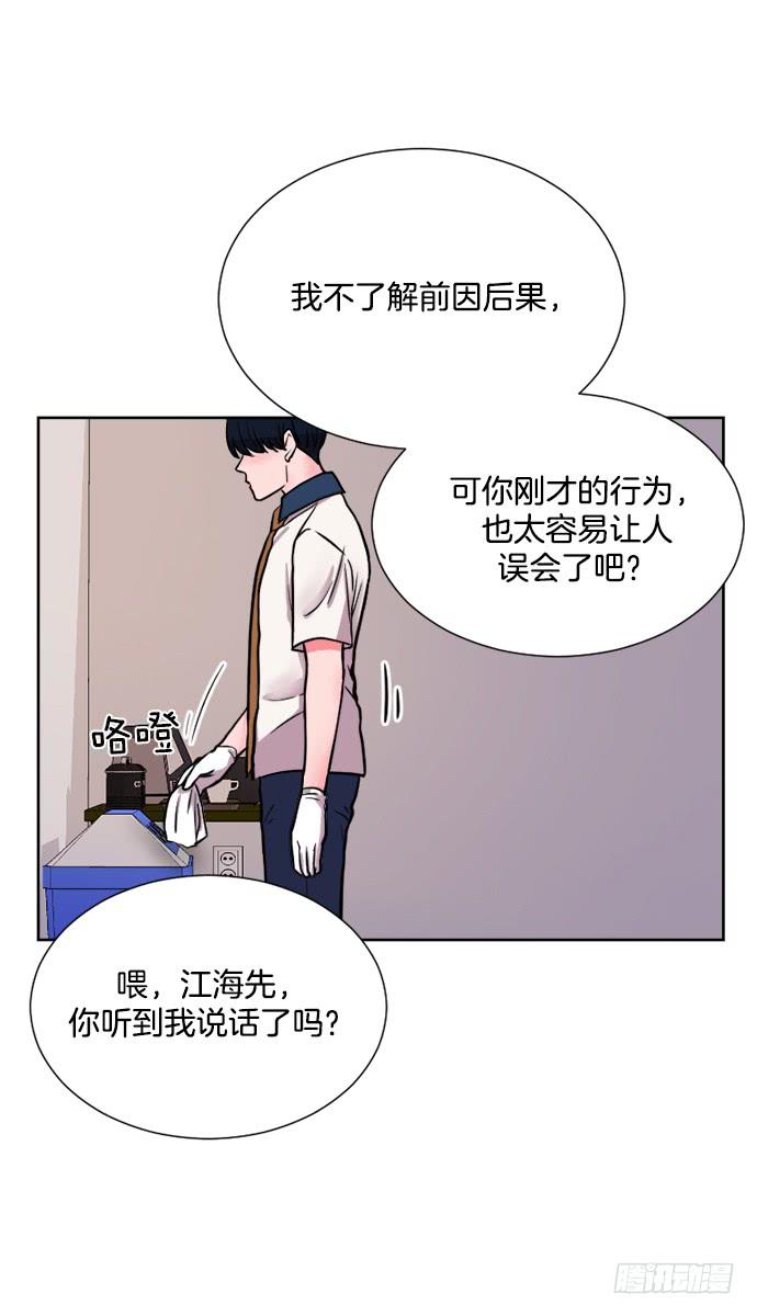 第十四话上3