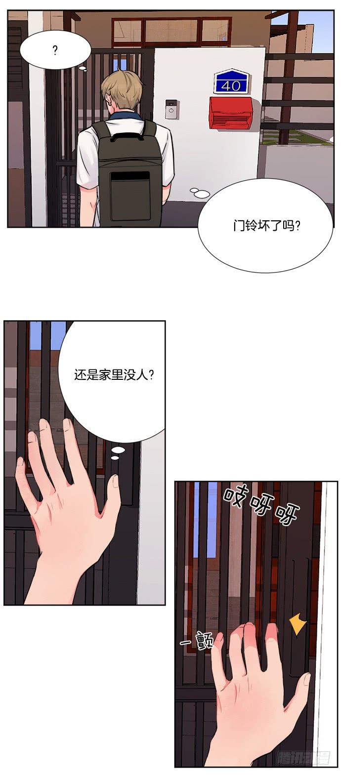 第四话下16