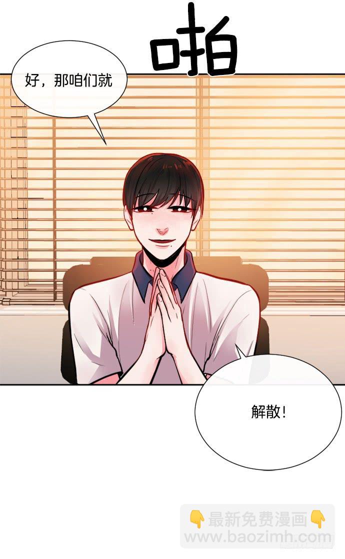 第十二话上23
