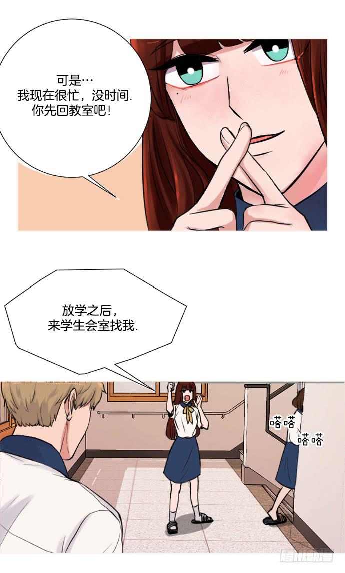 第二话上13
