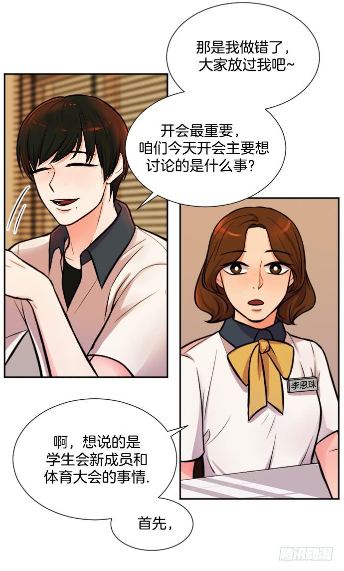 第十二话上2