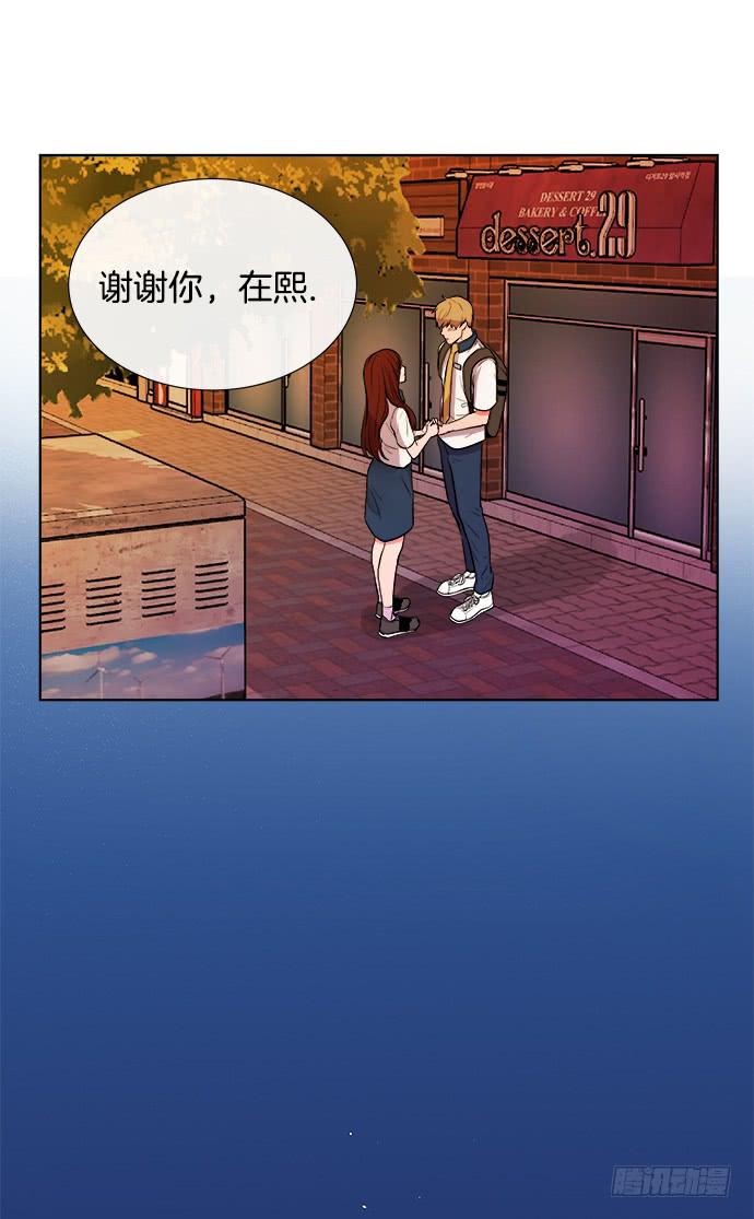 第八话下4