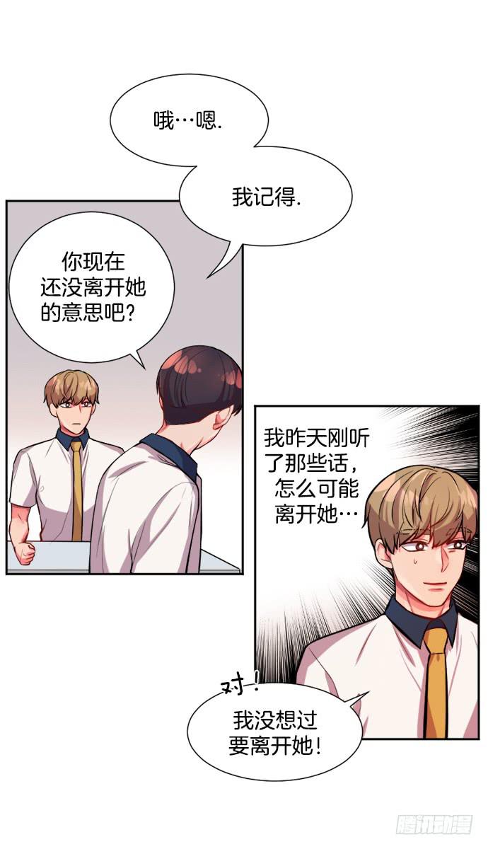 第三十话上14