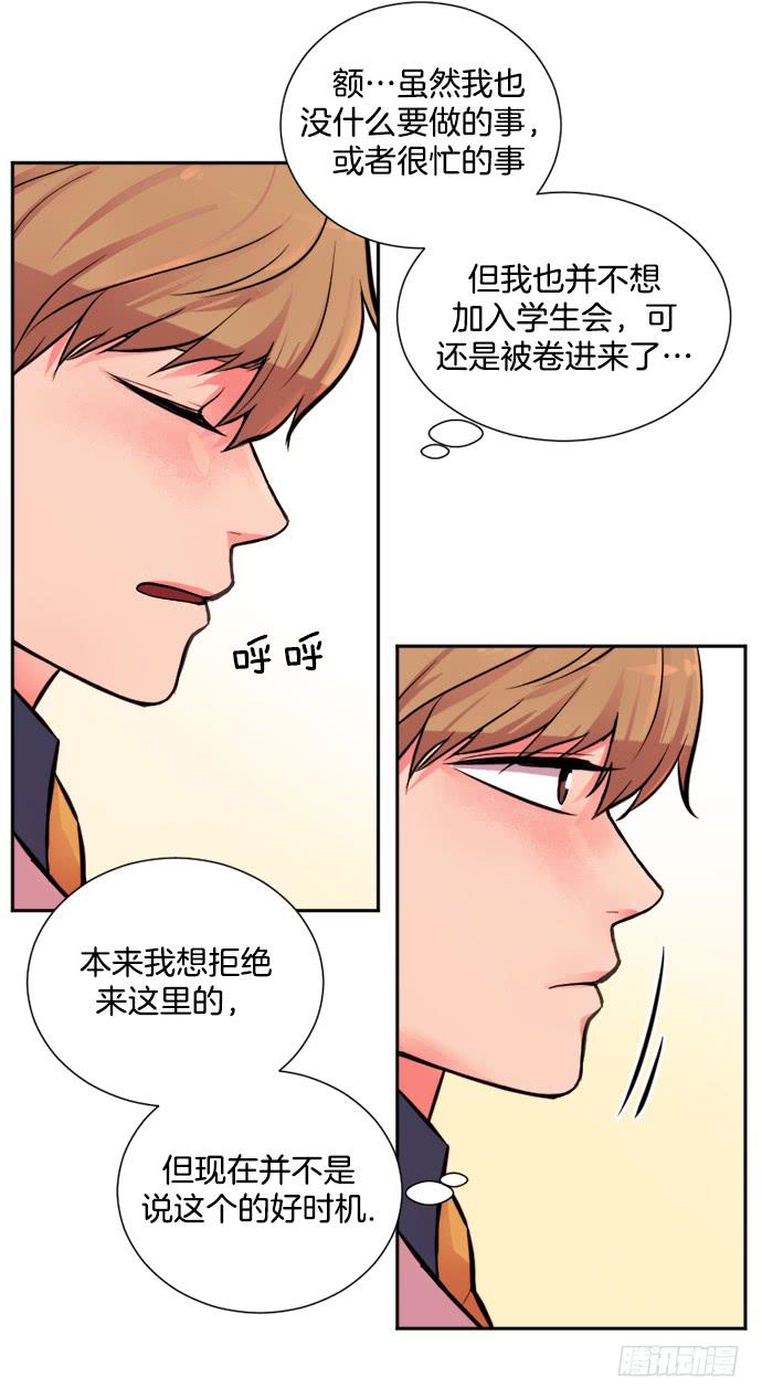 第十二话上13