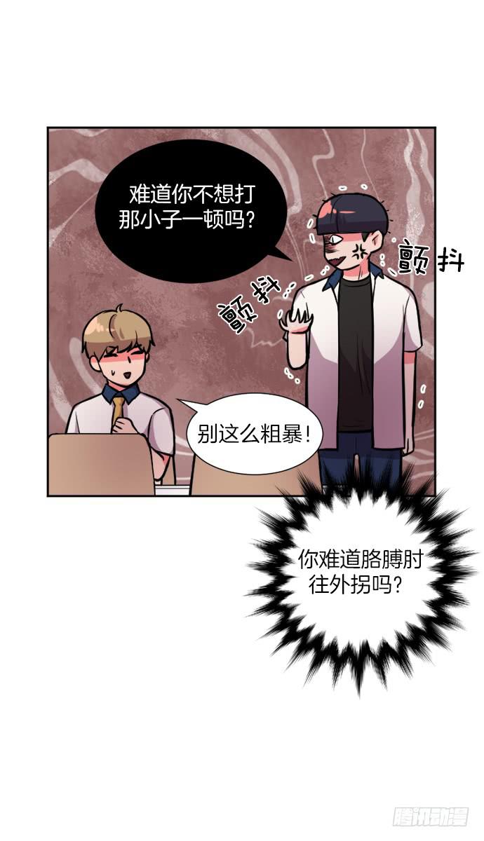 第三十话上8
