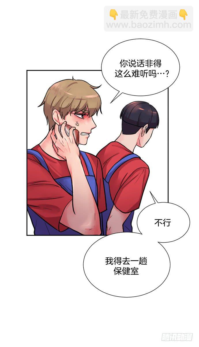 第二十二话下14