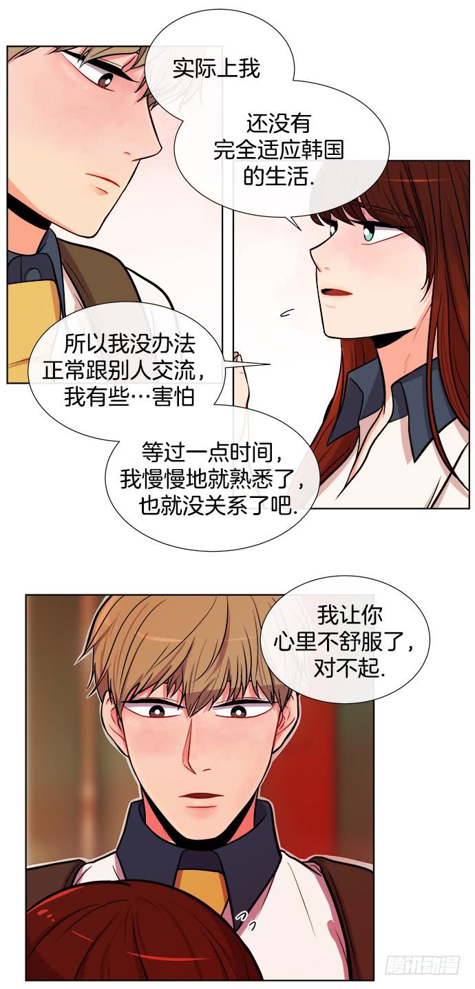 第八话下1