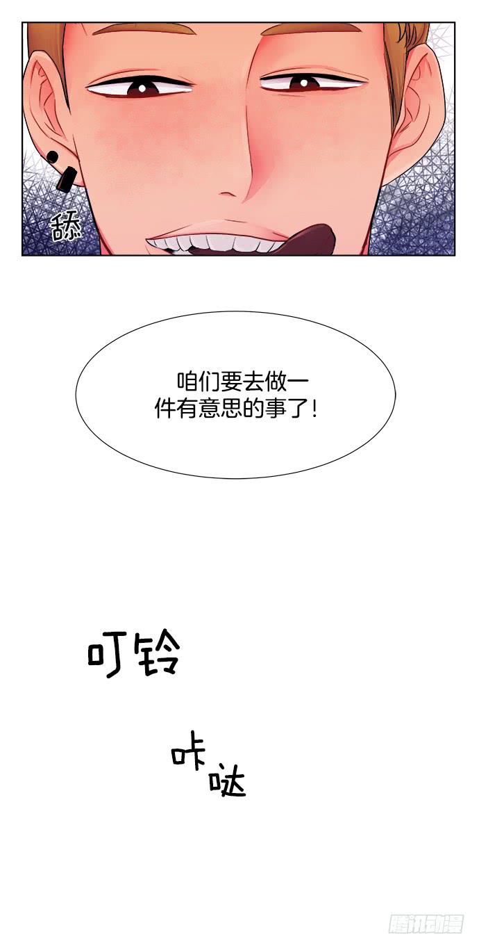 第六话下17