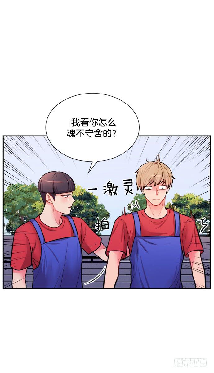 第二十一话上18