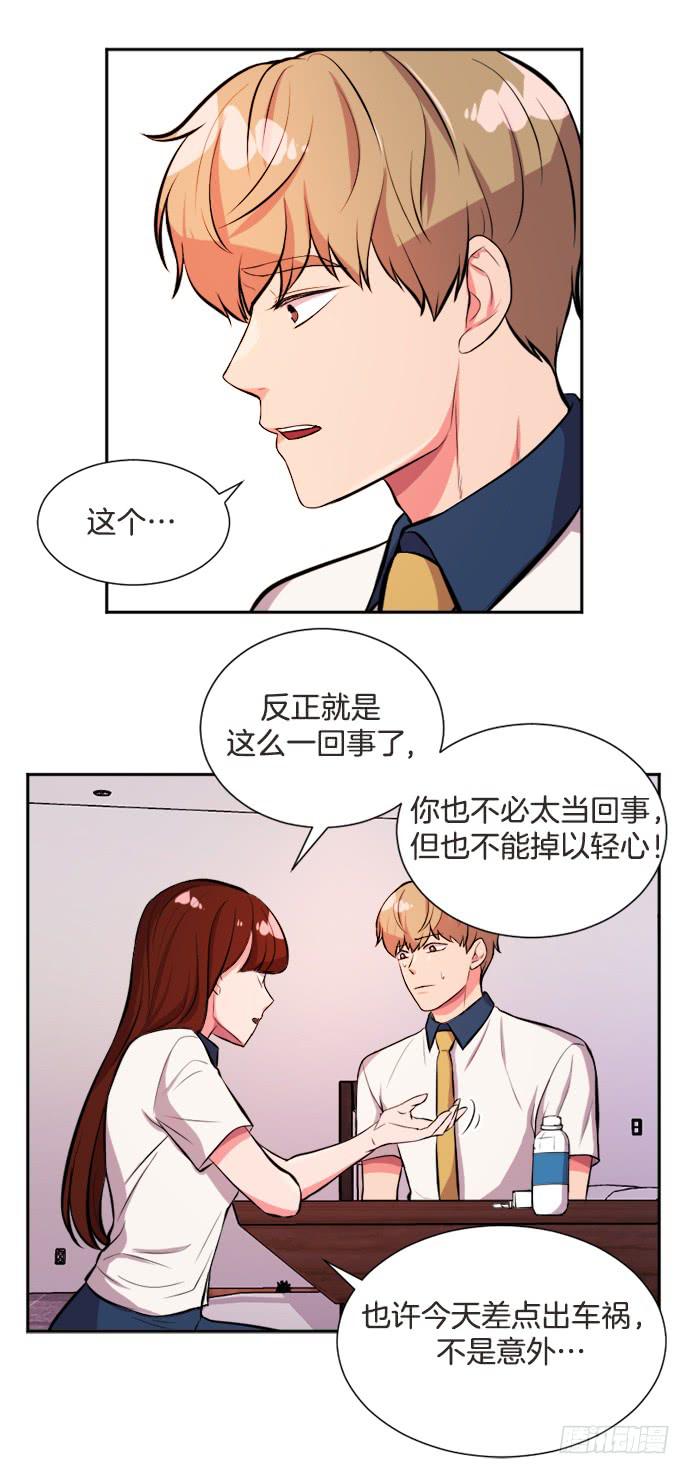 第三十一话上28