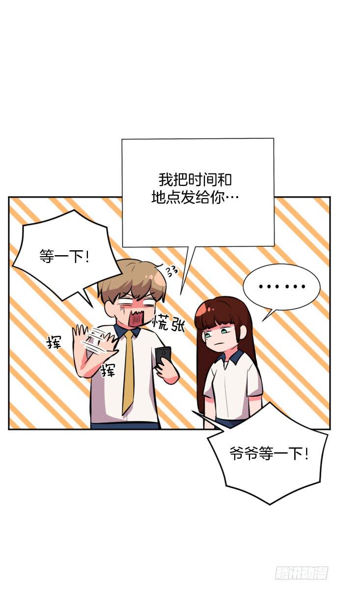 第三十二话上23