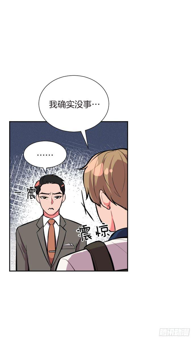 第三十一话上8