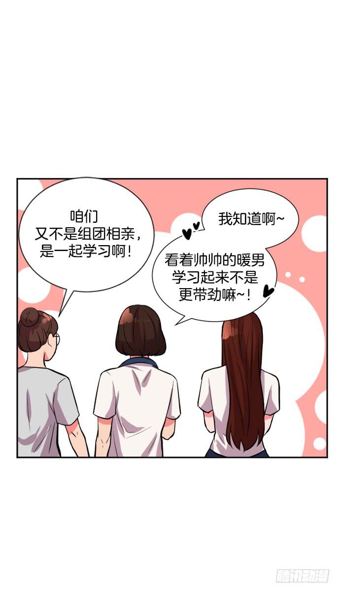 第二十五话上28