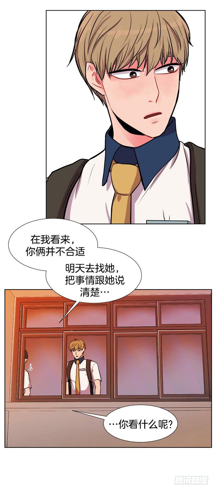第七话下3