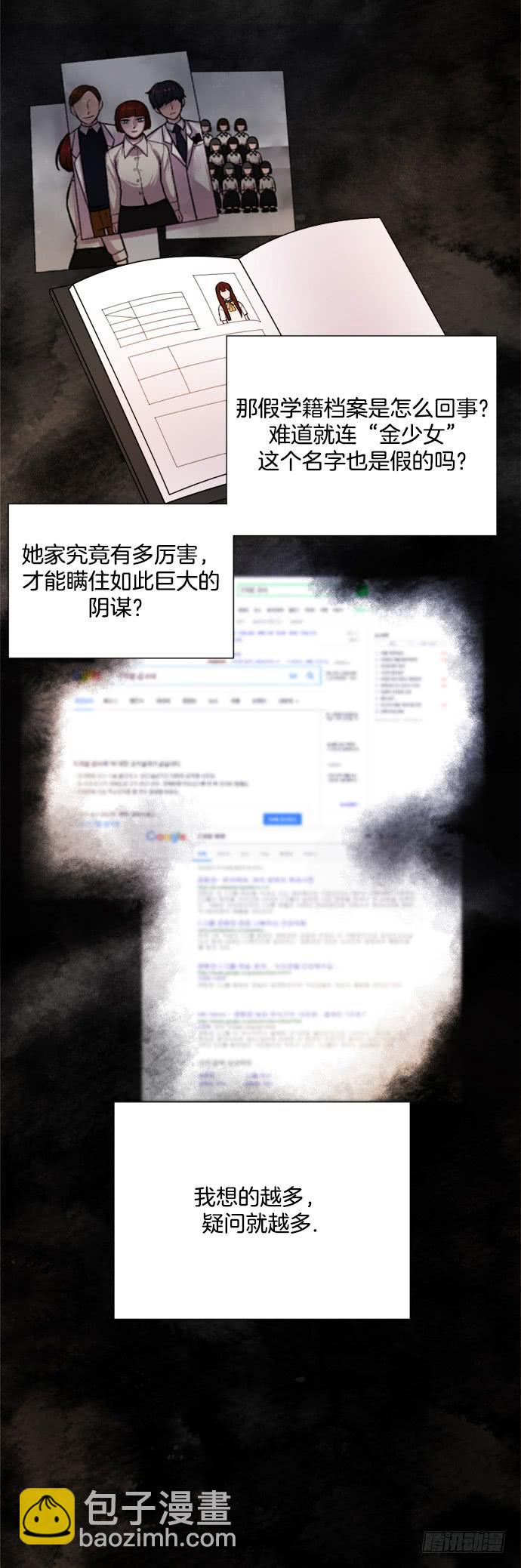 第二十一话上15