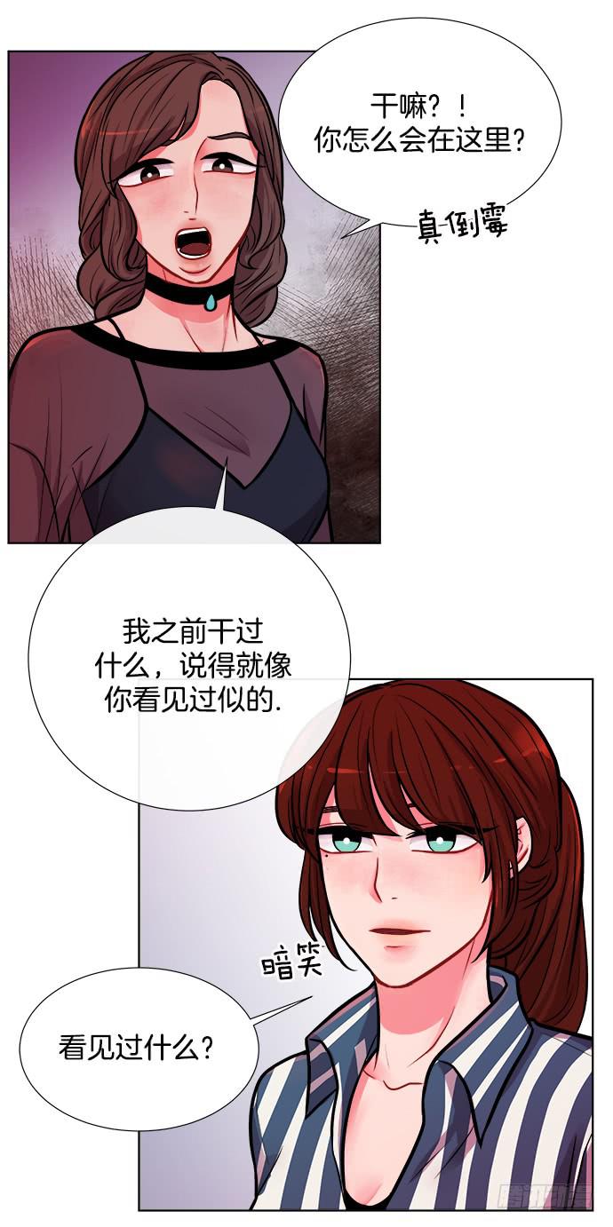 第八话下10
