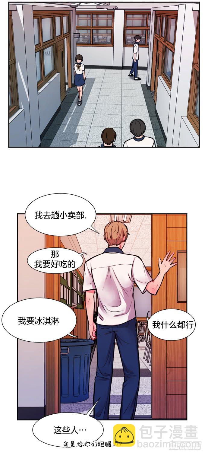 第十话上20