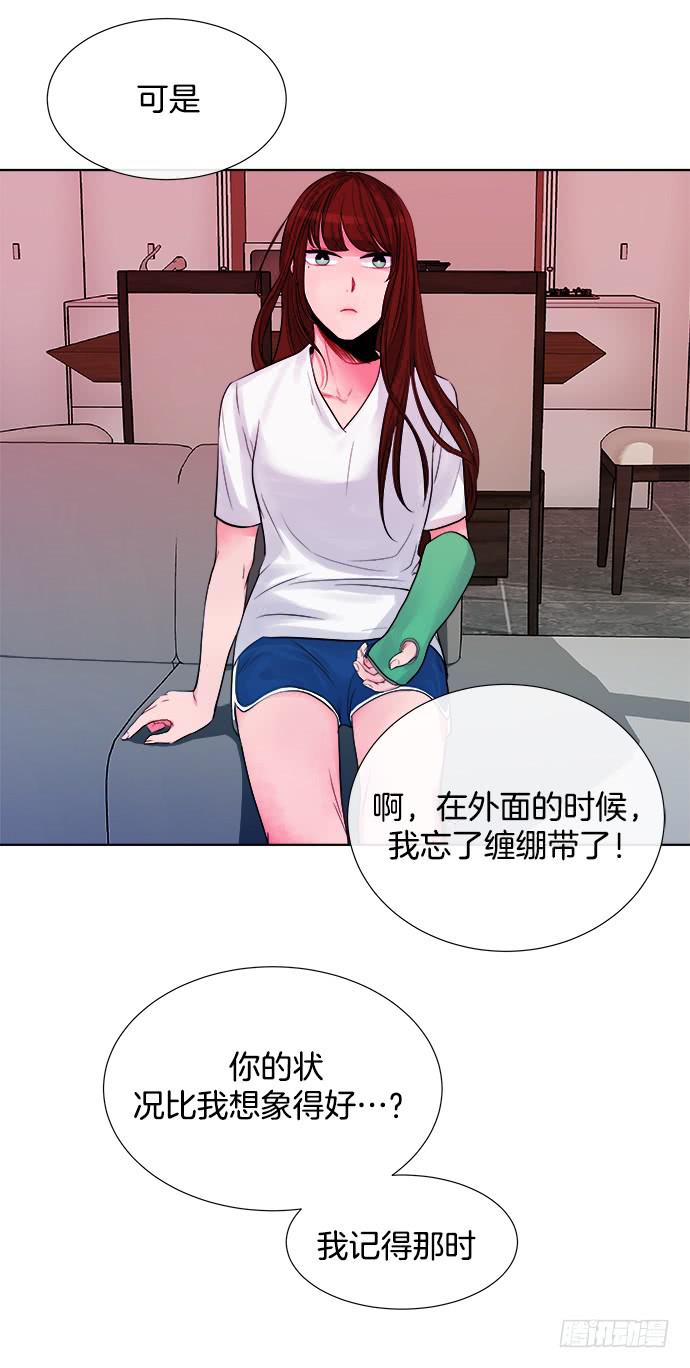 第五话上19
