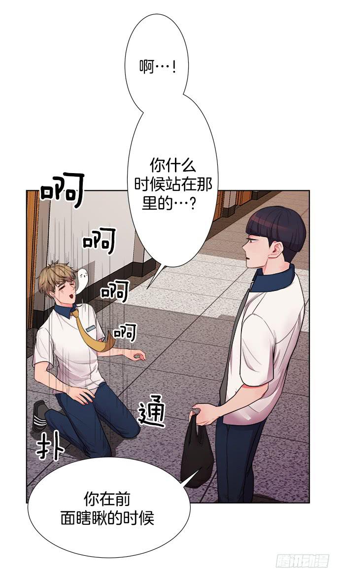 第六话上4