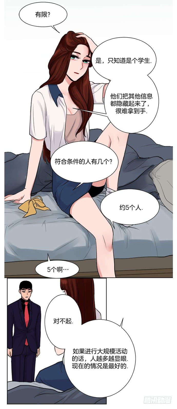 第二话下13