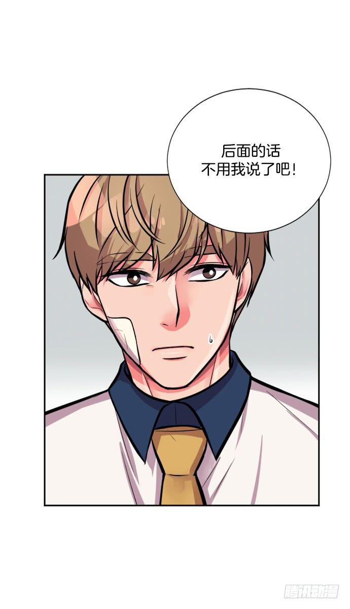 第二十九话下8