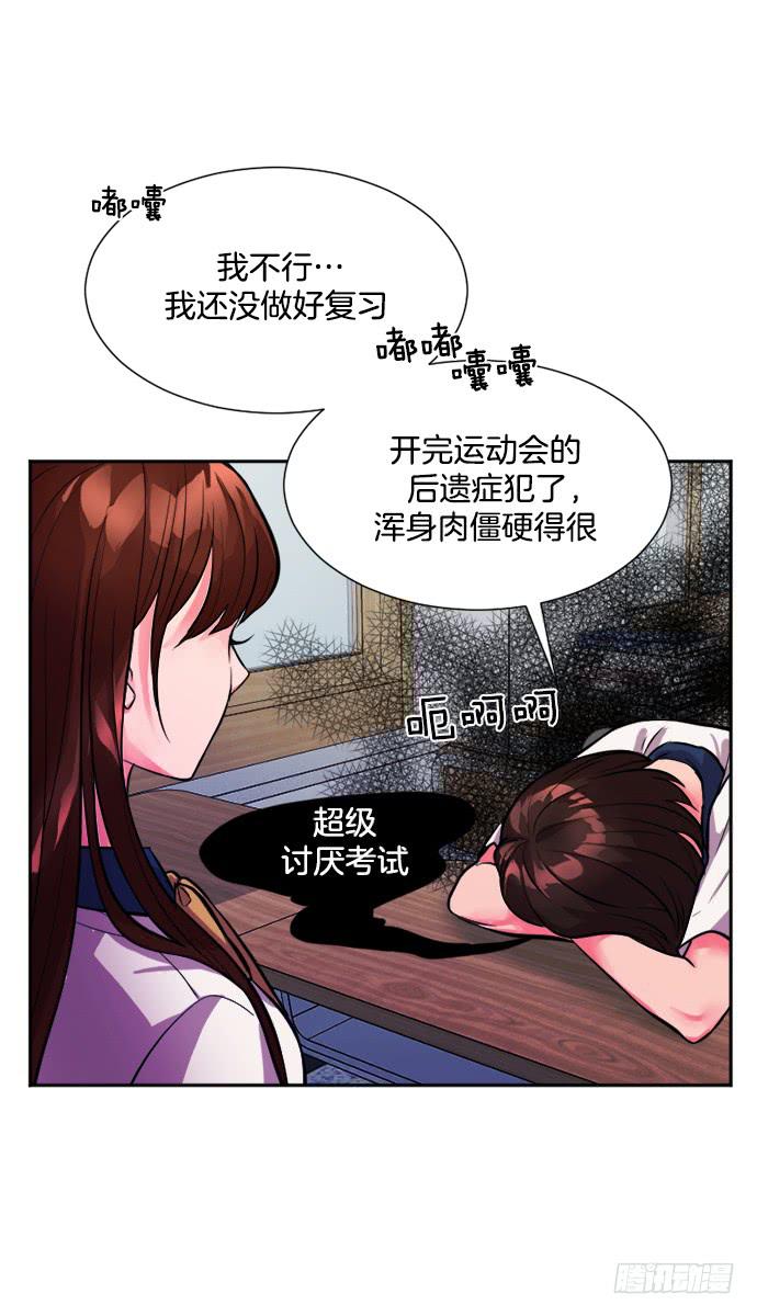 第二十四话下3