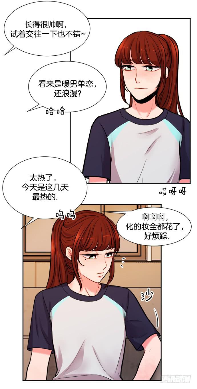 第十话上10