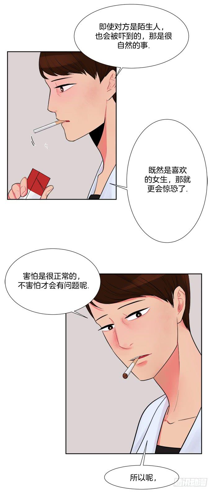 第四话上13