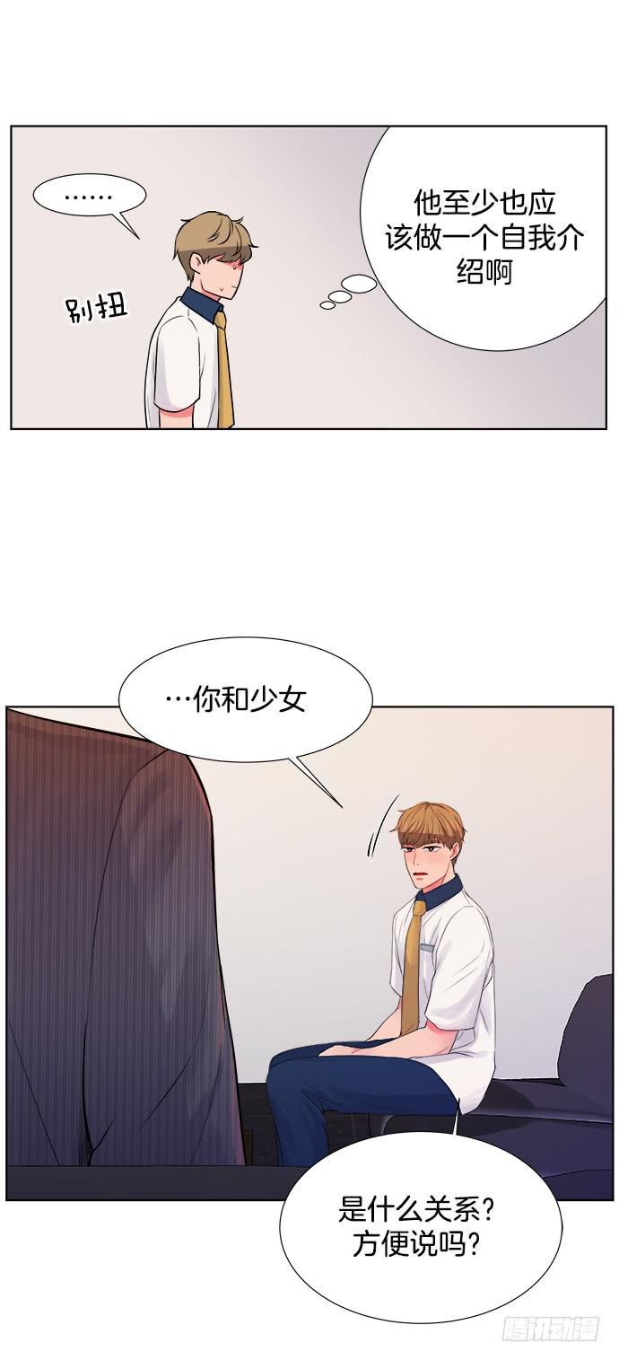第五话上7
