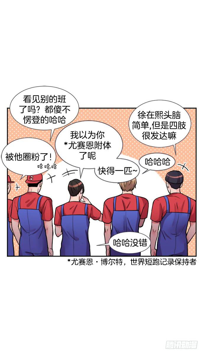 第二十二话上11